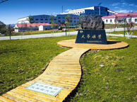 蚌埠天华矿业集团