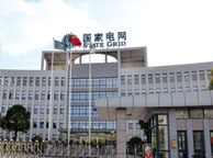 蚌埠国家电网宁夏分公司